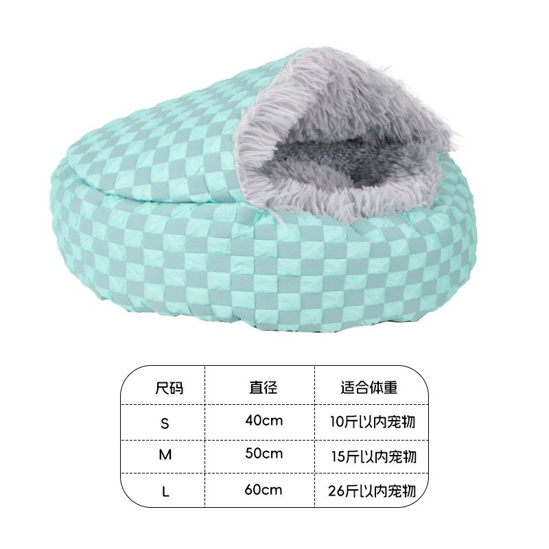 贝壳猫窝狗窝四季通用钻被子宠物窝封闭式猫床加厚防风款加厚保暖,宠物/宠物食品及用品,猫笼子/猫别墅,淘宝优惠券,粉丝福利购,淘宝优惠卷