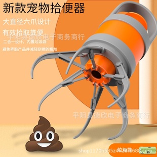 狗狗铲屎神器捡夹便便狗屎清理捡拾便携工具用品宠物拾便器拾便夹