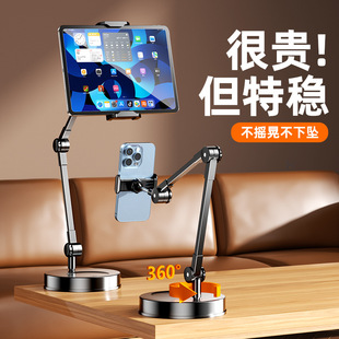 手机支架桌面俯拍可伸缩旋转拍摄手机懒人支架平板通用