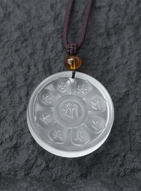 琉璃文殊菩萨八字德威心咒男女款藏语心咒平安扣吊坠项链挂件饰品