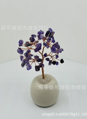 迷你加密粉紫黄水晶树摆件办公室桌面发财树家居装饰乔迁礼物