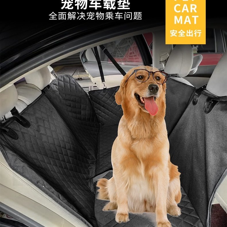 宠物汽车垫中大型车垫子绗棉防水加厚防滑宠物车载垫耐脏易清洗,宠物/宠物食品及用品,狗窝/屋/帐篷/沙发,淘宝优惠券,粉丝福利购,淘宝优惠卷