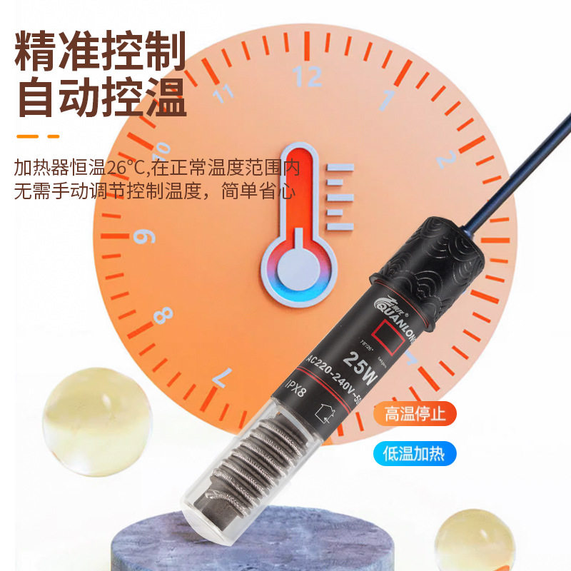 迷你加热棒 小鱼缸升温加热管自动恒温龟缸低水位水族箱电热棒,宠物/宠物食品及用品,加热/保温设备,淘宝优惠券,粉丝福利购,淘宝优惠卷