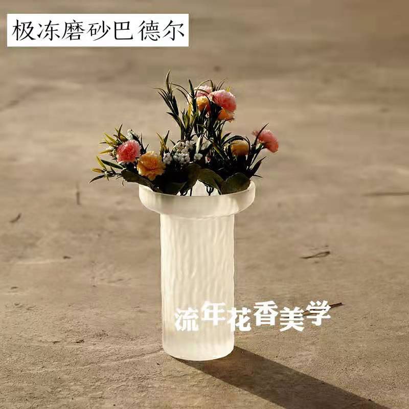 瑞典重工极冻巴德尔水晶料玻璃花瓶鲜切花水培插花器家居摆件