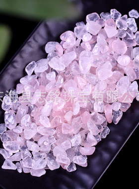 一斤天然粉水晶碎石rosequartz冰粉晶芙蓉石香薰石鱼缸盆栽造景