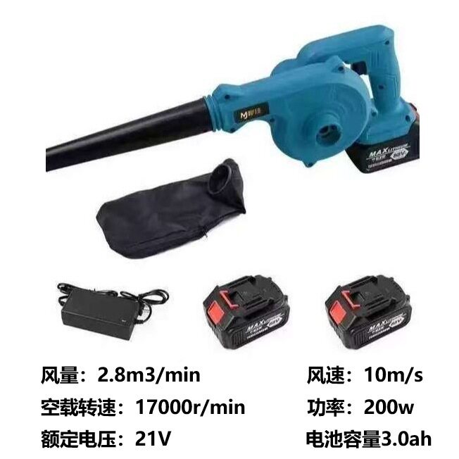 36寸正圆公园气球充气机手持无线小型充气泵派对电动气球打气筒