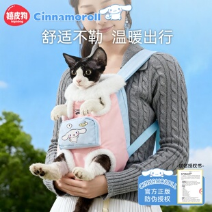猫咪胸前包加绒保暖背带双肩包社会化猫包秋冬外出便携宠物狗背包