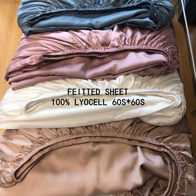 FITTEDSHEET60S天丝床笠纯色莱赛尔床罩式床单加大加高厚床垫套