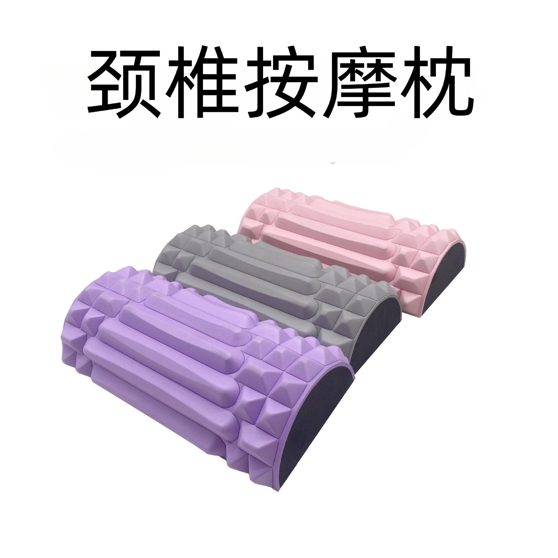 瑜伽颈椎按摩枕凸点按摩枕颈椎病用枕头睡觉护颈枕指压护颈枕