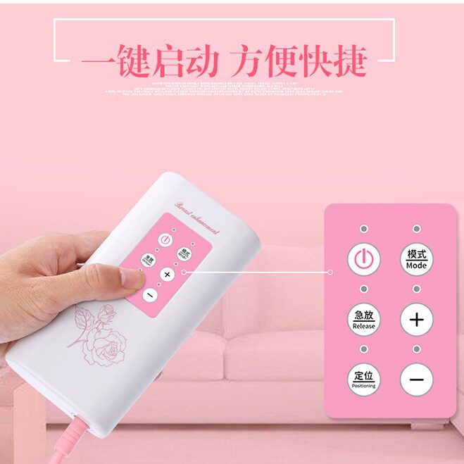 胸部按摩器家用电动美胸仪乳房按摩美胸器双杯美胸仪