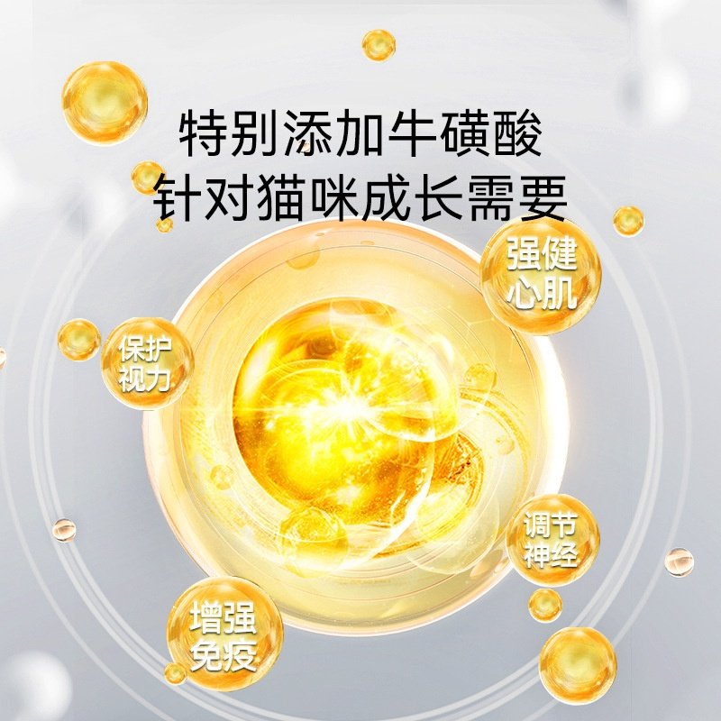 狗狗猫咪营养补充剂深海鱼油胶囊强免疫宠物鱼油猫用保健品可拌粮,宠物/宠物食品及用品,猫特色保健品,淘宝优惠券,粉丝福利购,淘宝优惠卷