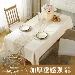 加厚餐桌台布防烫长方形茶几巾家用棉麻防水桌布