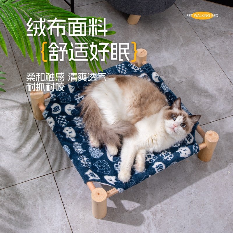 绒布行军床猫窝狗窝秋冬保暖御寒悬空防潮可拆洗加绒宠物窝垫松木,宠物/宠物食品及用品,猫笼子/猫别墅,淘宝优惠券,粉丝福利购,淘宝优惠卷