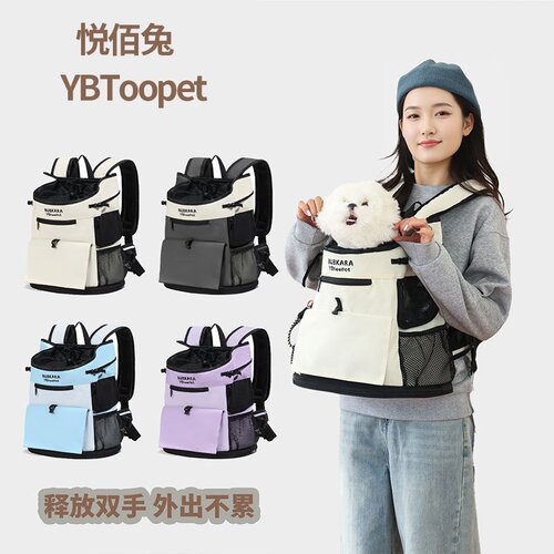 YBtoopet猫狗背包宠物外出托特前抱式猫笼透气出门便携双肩猫