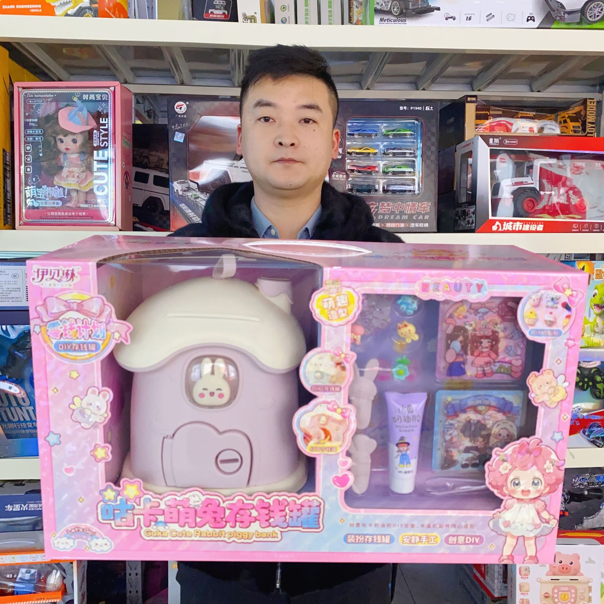 女孩礼盒diy奶油胶咕卡萌兔造型存钱罐儿童玩具机构招生