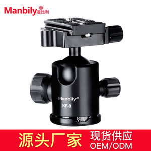 曼比利KF-0三脚架云台相机云台全景云台摄影器材三脚架单反