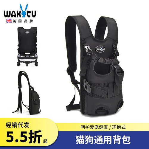 Wakytu英国狗宠物用品双肩胸前包 猫背包宠物胸前包外出便携猫包