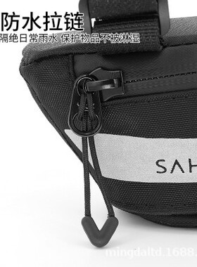 新款鲨虎sahoo自行车包三角车包户外骑行包骑行装备