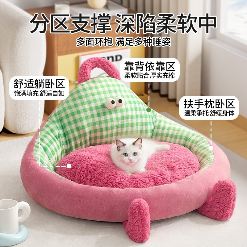 25年新品卡通狗窝四季通用宠物垫冬季保暖狗床猫咪睡觉用猫窝,宠物/宠物食品及用品,猫笼子/猫别墅,淘宝优惠券,粉丝福利购,淘宝优惠卷