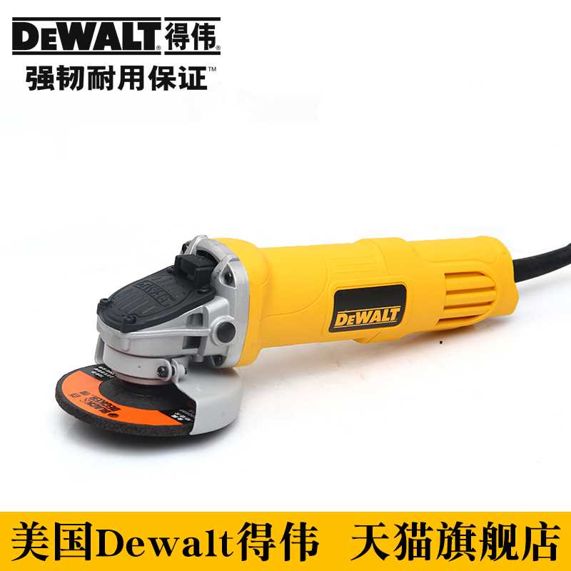 。DEWAL得T伟角磨机细手柄720W砂轮机手砂轮打磨切割机DWE8100S/T 3C数码配件 USB多功能数码宝 原图主图