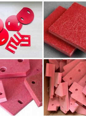 GPO-3板红色耐高温SMC绝缘板隔热板 FR4水绿色玻纤环氧板加工定制