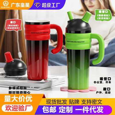 2025 新款 316 喷陶保温杯 700ML 单手柄孕妇吸管杯时尚潮流