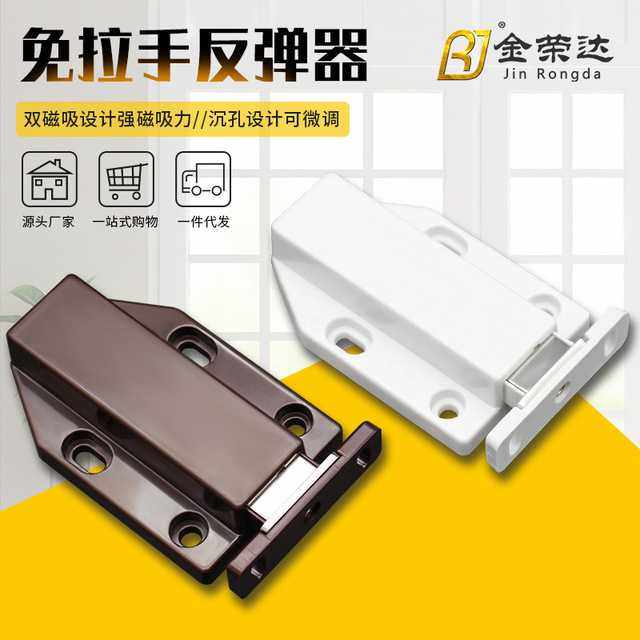 按压式橱柜木门吸弹暗藏式门碰反弹器强磁自弹器免拉手暗藏反弹器