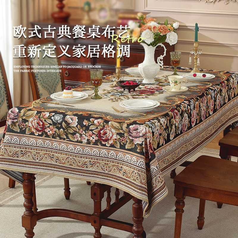 新款欧式风格桌垫布艺六人桌台布家用加厚防烫餐桌布长方形