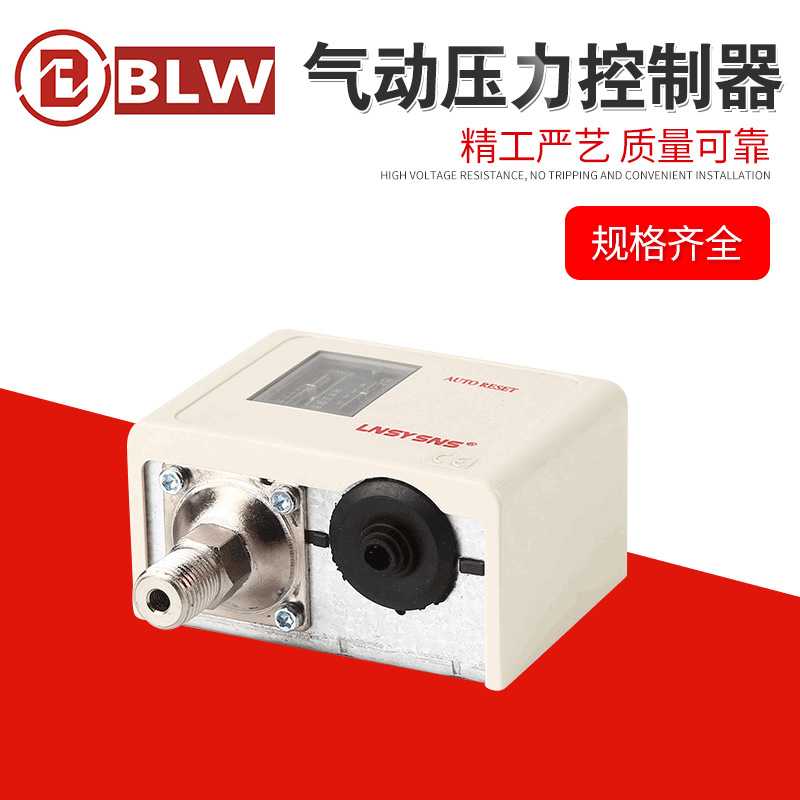 KP压力控制器丹佛斯款气动开关低压KP35/36调压空压机