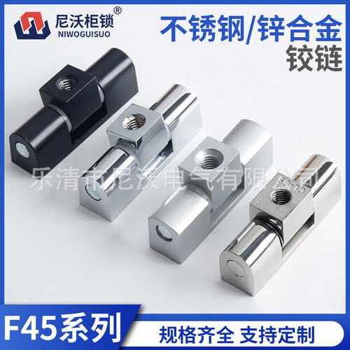 F45铰链CL222锌合金F65F55电柜配电箱控制柜动力柜开合页