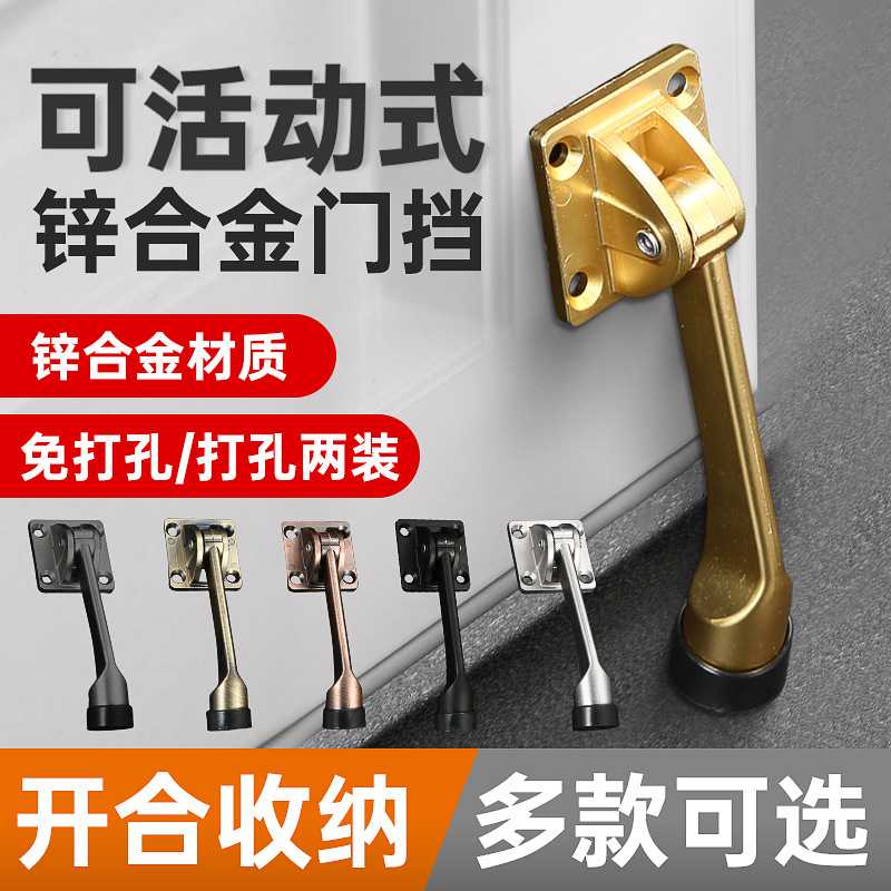 方形可活动式免打孔门档卧室浴室门免打孔防撞可收纳门吸门顶器