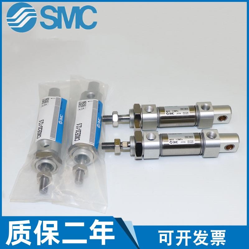 SMC气缸CM2E40/CDM2E40-50Z/60Z/70Z/80Z/90Z/100Z不锈钢全新