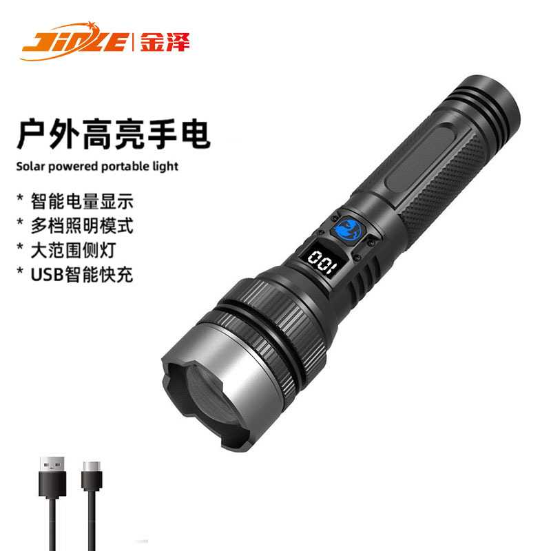 新款白激光大功率铝头散热伸缩变焦镭射炮充电宝数显手电筒