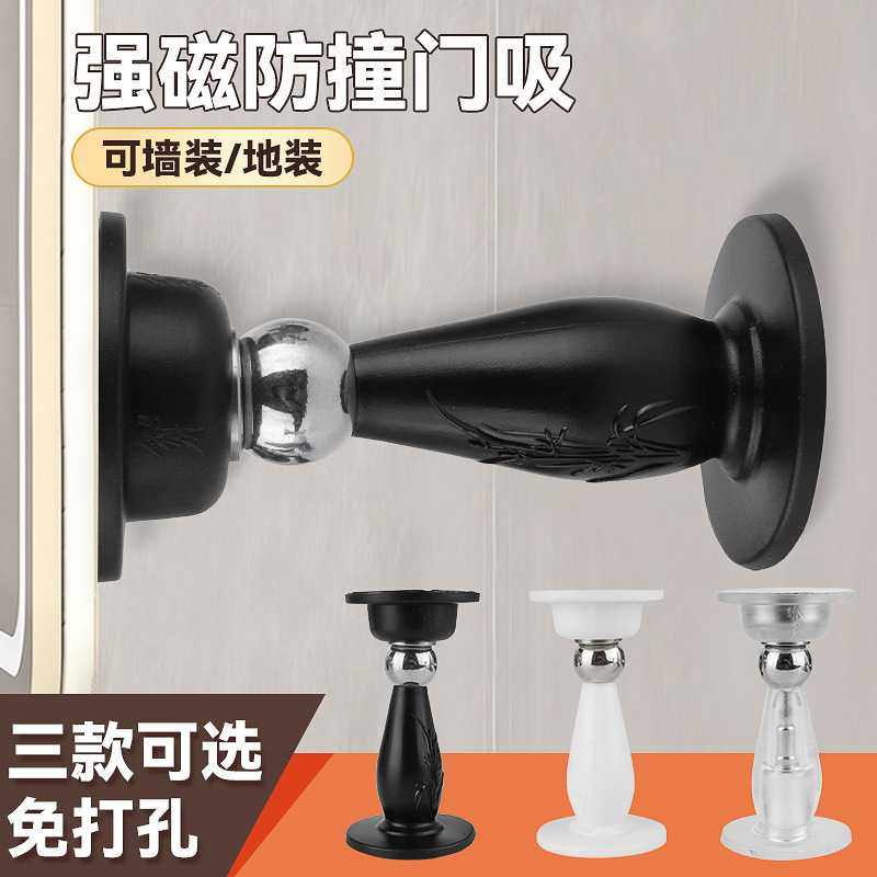 加厚款不锈钢免打孔门吸防撞门挡黑色磁吸门碰隐形卧室门强磁墙吸