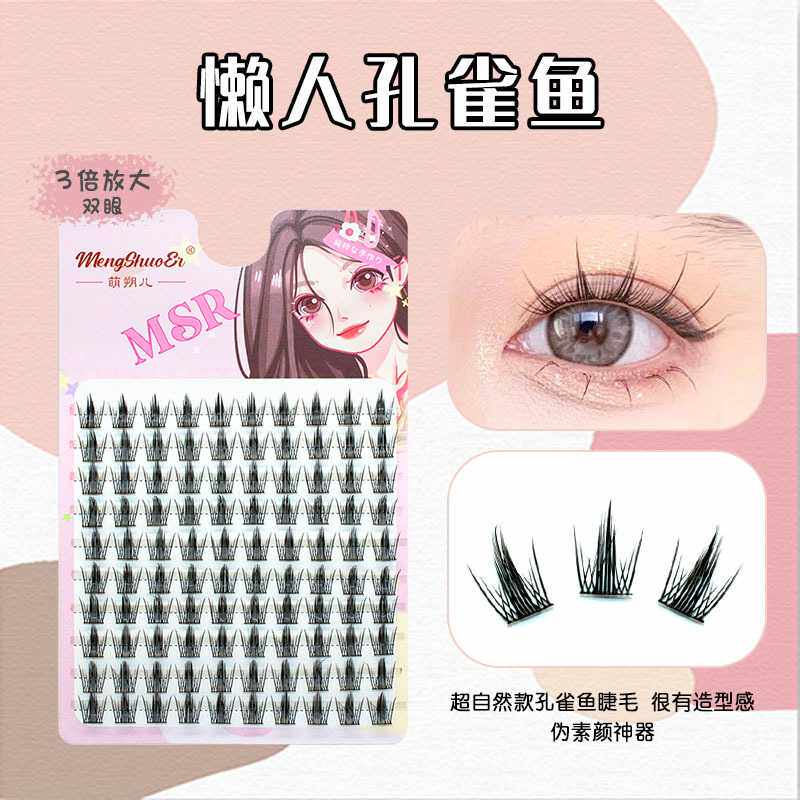 萌朔儿假睫毛孔雀鱼大容量100单簇甜美黑细梗自然浓密小恶魔公主