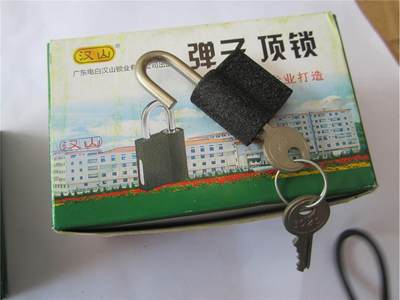 汉山挂锁顶挂锁铁挂锁  弹子顶锁 20MM25MM32MM40MM50MM60MM