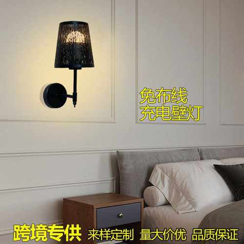 亚马逊免布线美式铁艺镂空RGB充电遥控灯泡调光卧室床头壁灯