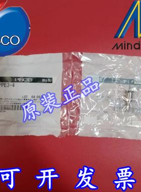 现货特价 碧士克PISCO 快速接头 CPPE3-4 CPPE7-6 原装正品