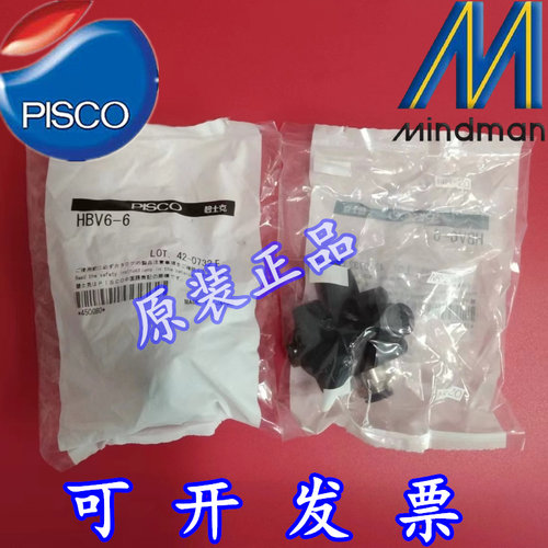 碧士克球阀进口球阀HBV