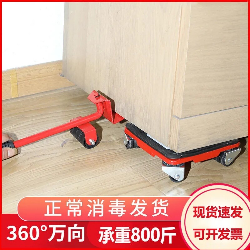 德国精工搬家神器移动滑轮重物万向轮底座承重移位挪运家具床冰箱图片