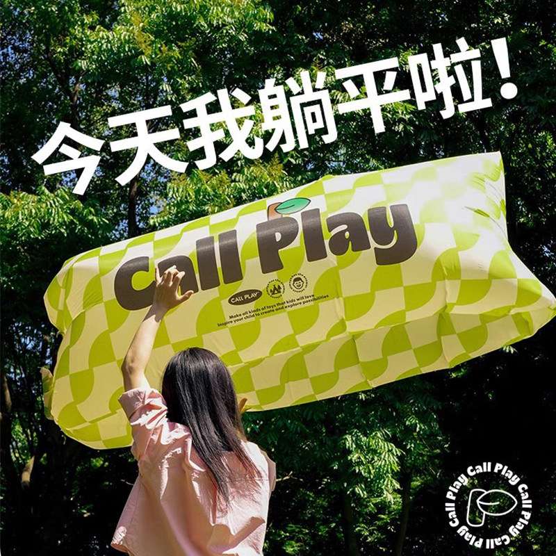 小众高级感音乐节充气沙发便携式
