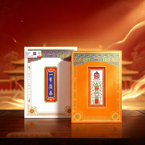 中国邮政故宫门笺画烫金藏书票