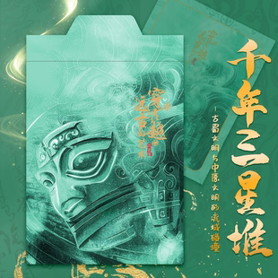 中国邮政新款三星堆藏书票邮票套装纪念2025年兵马俑长城千年文脉