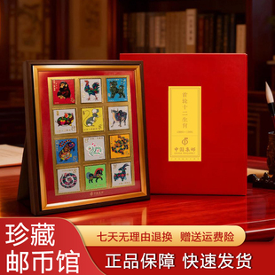 中国集邮首轮十二生肖邮票金冰箱贴1980年猴票收藏创意摆件礼盒装