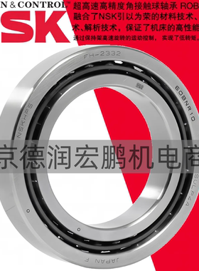 加工中心BT40主轴精密轴承7014CTY 70BNR10陶瓷球 低噪音 高转速