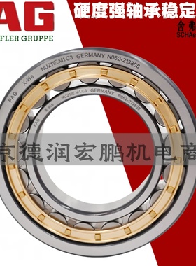 FAG进口N轴承328德国330冶金332电机334起重机336E338XL340TVPMC3
