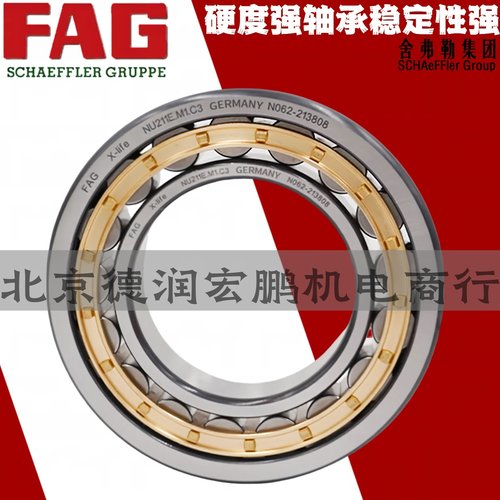 德国进口FAG圆柱滚子轴承