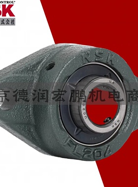 NSK轴承UCFL外球面206带座207日本208风机209进口210高速D1高温X