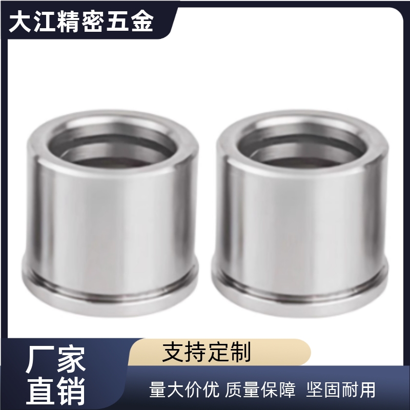 SGBZ SGHZ13/16/20/25-30-35 卸料板导套导柱自润滑