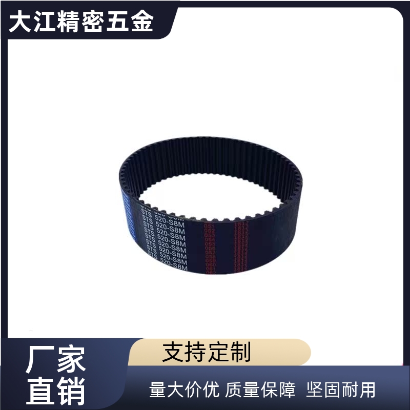 HTBN545/550/560S5M-100/S5M-150/S5M-250高扭矩同步齿形带同步带